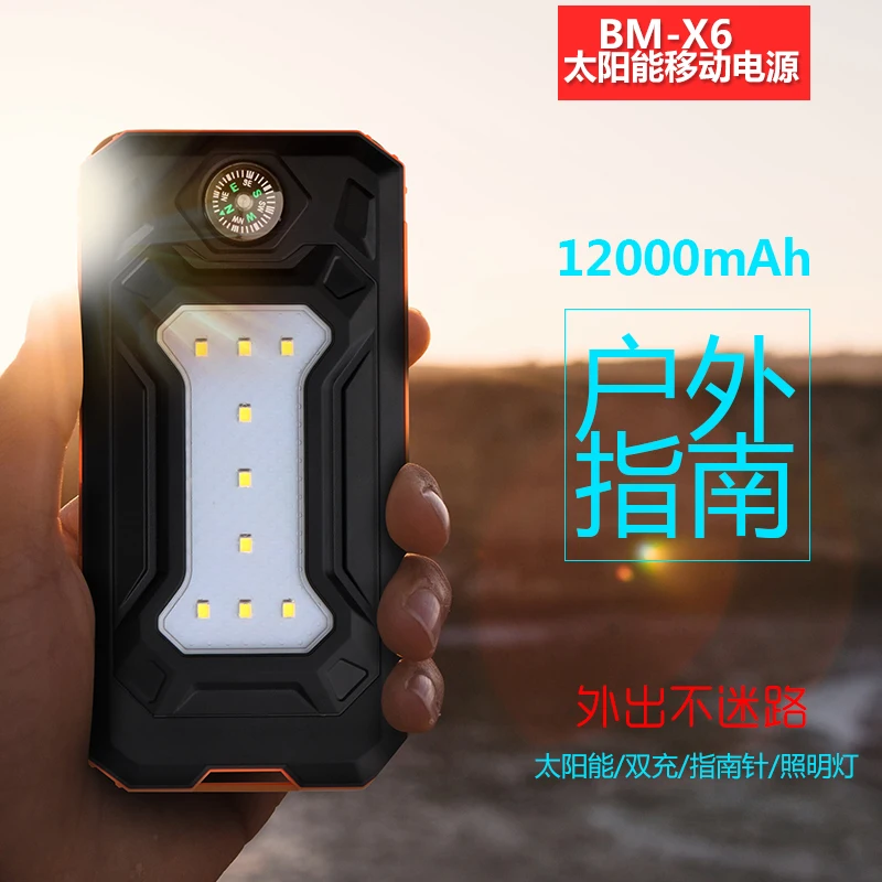 High Quality Solar Mobile Power Waterproof Luxury Solar Panel Lanyard Mobile Power - ANKUX.COM