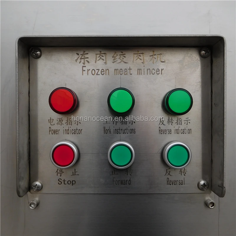 Frozen meat mincer.jpg