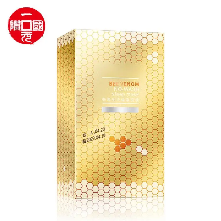 

One dollar Factory Best natural organic moisturizing facial gel sleeping mask
