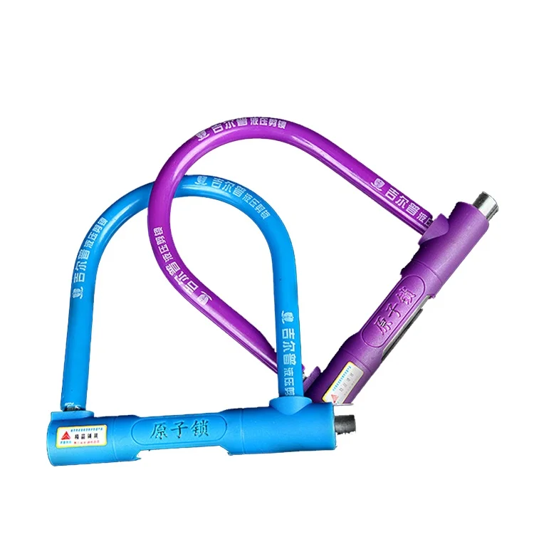 

Motorcycle Multi - function Electric Bicycle U - lock Steel Bicycle Lock, Black/blue/purple