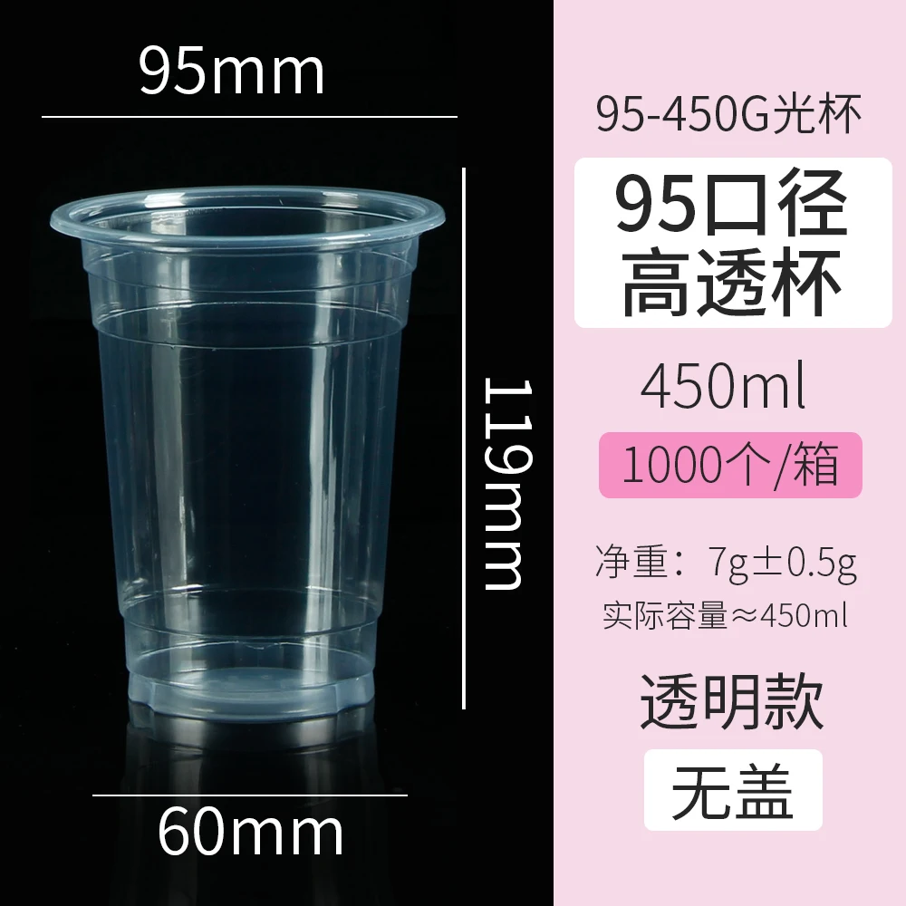 Custom 12 14 15 17 19 20 Oz Packaging Disposable Plastic Cups With Lids For Hot Cold Drinks Coffee Milk Tea Buy Cups With Lids Plastic Cups Plastic Cup Disposable Product On Alibaba Com
