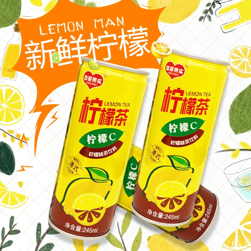 
Hongkong Style Lemon Tea 245ml Tinned Can Soft Drink Non Carbonated Health Beverages 
