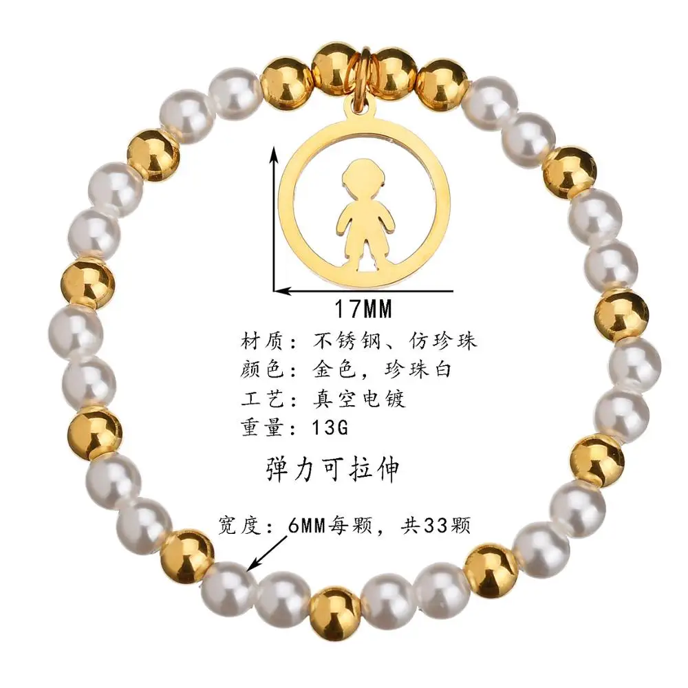 

33 Pieces 6MM Pearl Stainless Steel Ball Beaded Elasticity Bracelet Lovers Couples Hollow Boys Girls Pendant Pearl Bracelet, Picture