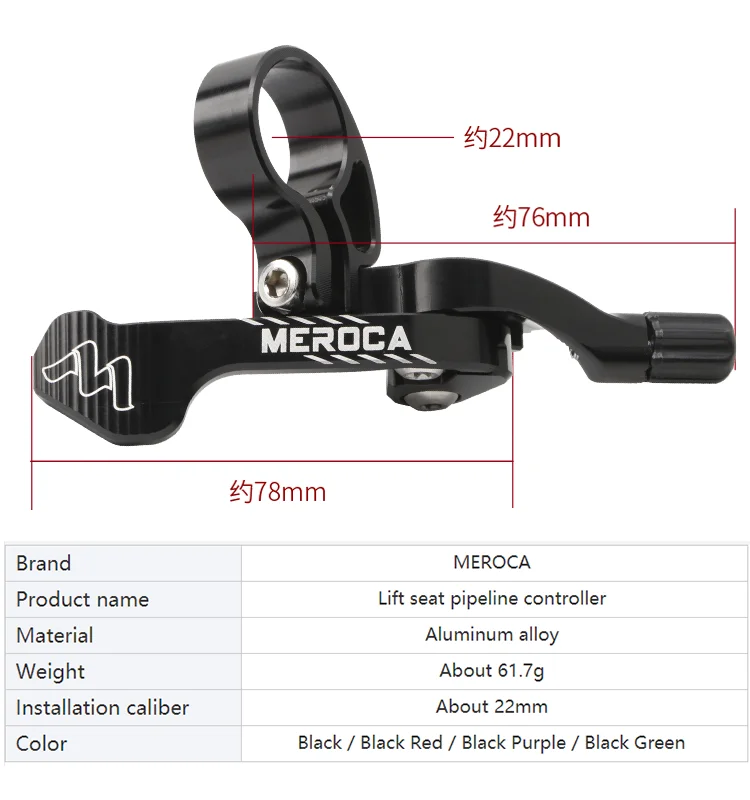 MEROCA Universal Seatpost Controller for Mountain Bikes Lift Seat Pipeline with Bearing Switch Bicycle Parts