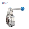 BV6 sanitary automatically manually stainless steel butterfly valve