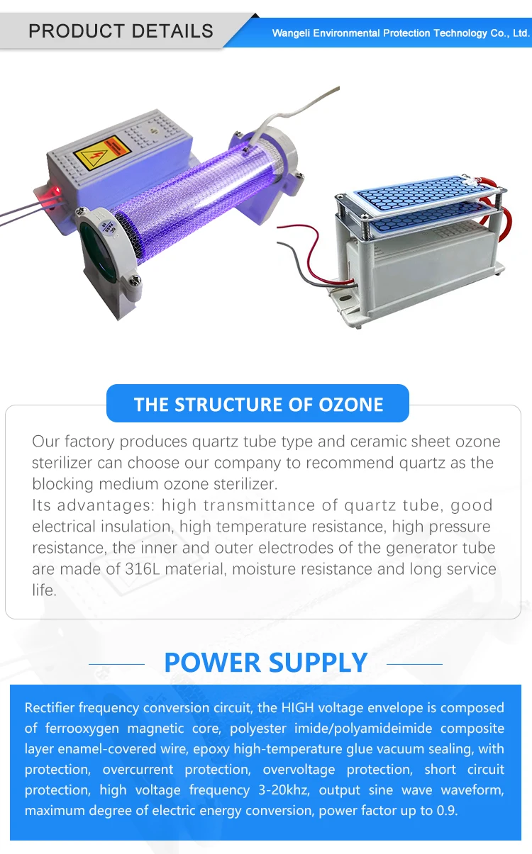 Factory direct 10g  best quality portable ozone generator ozone disinfection machine for home hotel office room