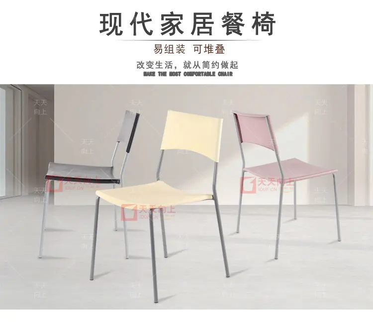 Plastics Outdoor Garden Chair Dining Home Office Furniture Metal Wedding Chairs Wholesale