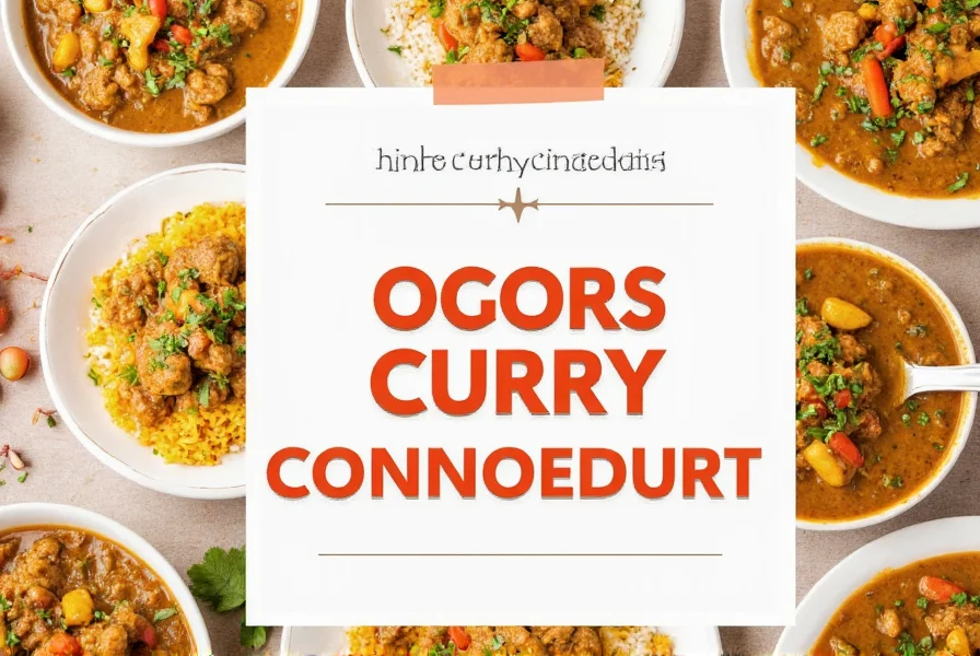 Mexican Curry