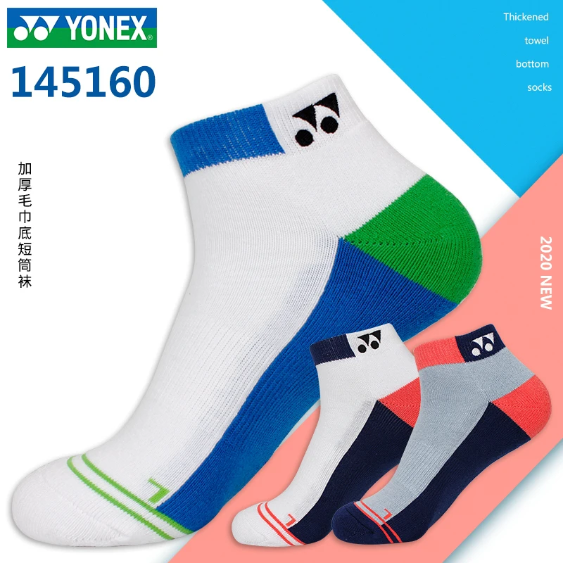 

Yonex sport crew socks 145160/245160 badminton socks