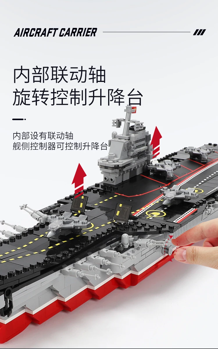 Xingbao Building Blocks Easter Military Series Aircraft Carrier Gift Blocks Toys 
