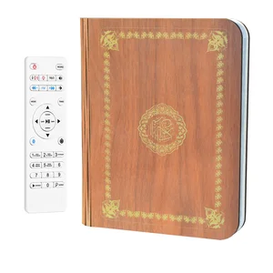 Quran Speaker SQ202 Book Design Remote
