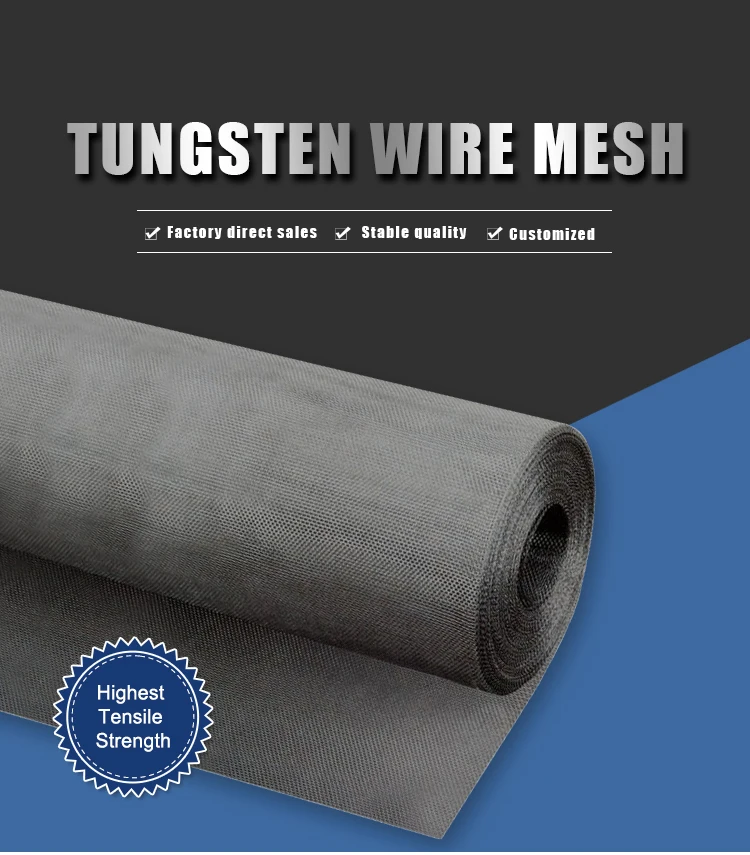 Tungsten-Wire-Mesh-_01.jpg