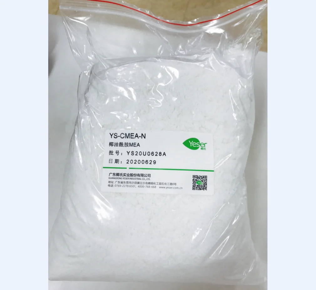 
Coconut acid monoethanolamide CMEA (no Glycerin) for personal and home care products, Cosmetic Raw Materials 