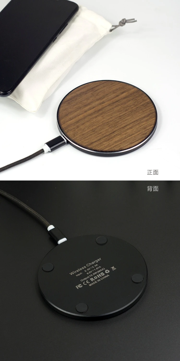 wireless charge8.jpg
