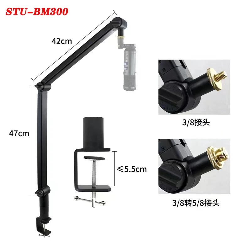 

SUT-BM300 Amazon Hot Sale New Design Deluxe Desk-Mounted Broadcast Microphone Boom Arm Stand For Podcasts & Recording, Black