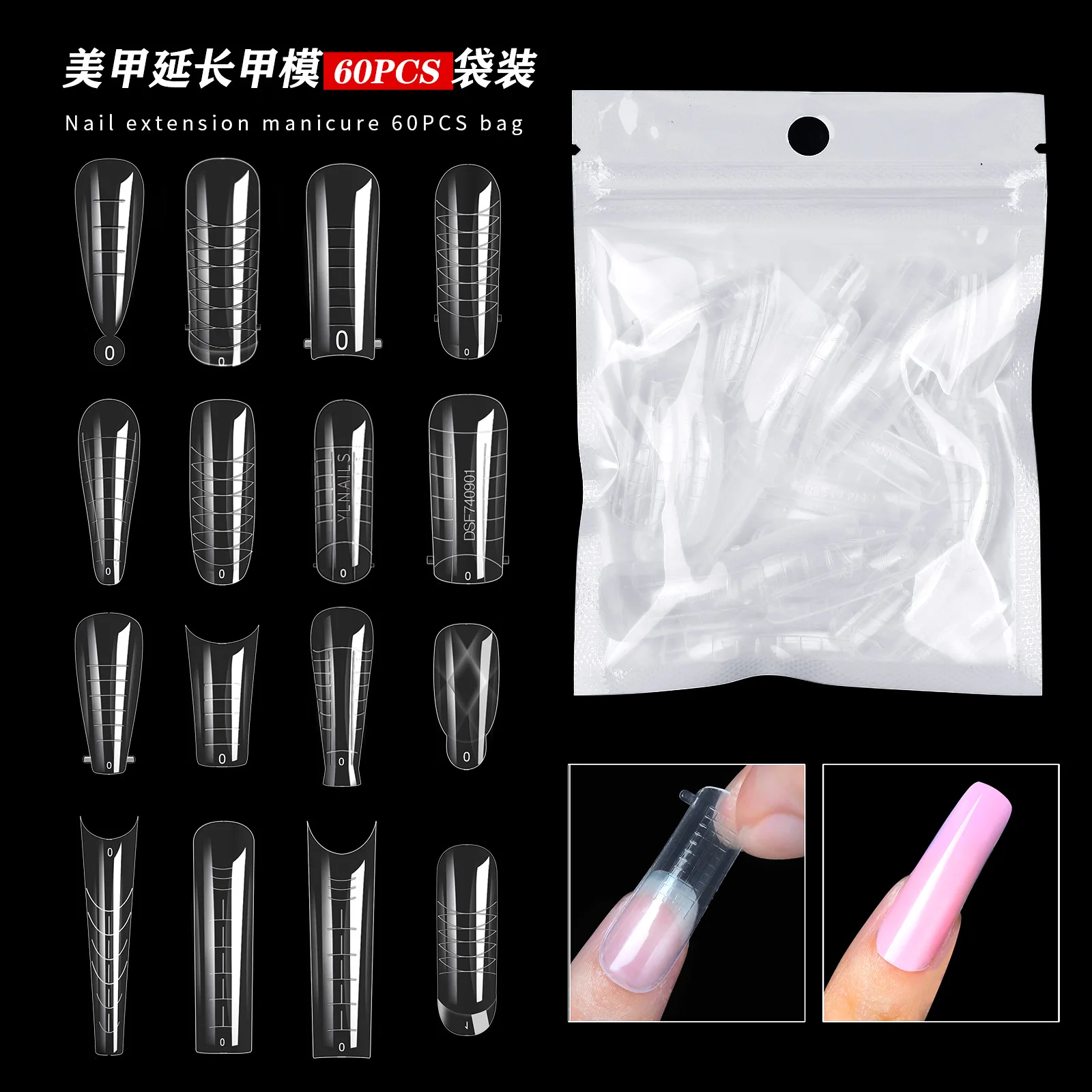 

Nail Beauty Mold Crystal Extension No Paper Tray Rapid Phototherapy Extension Nail Tip60 Sheet Bag Factory Direct Sales