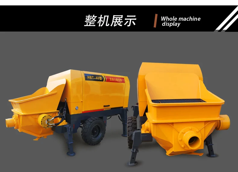 fine stone concrete pump