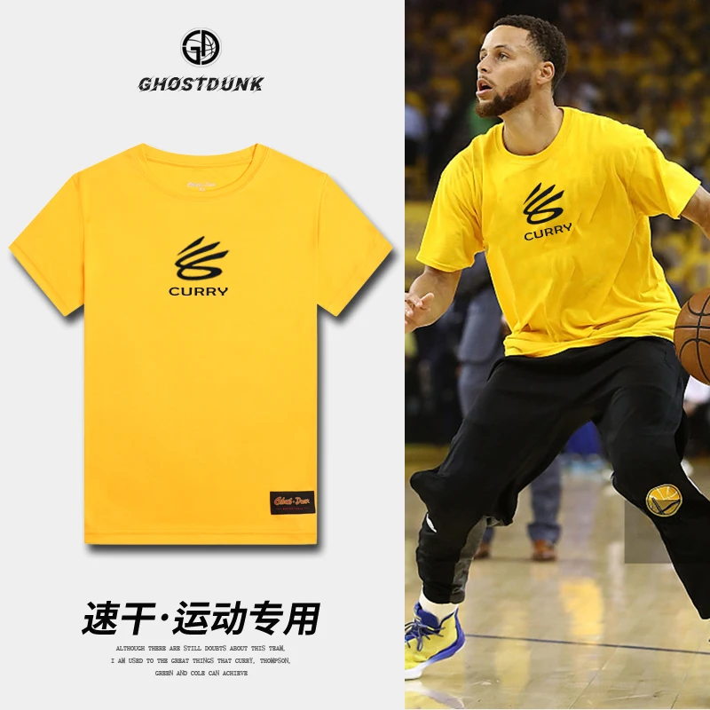

Wholesale Curry Solid Color Sports Fitness Quick-Drying Wicking Training Suit Warm-Up Basketball Uniform Short-Sleeved T-Shirt, Customized color