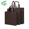 heat seal non woven bag foldable reusable bags non woven pp bag
