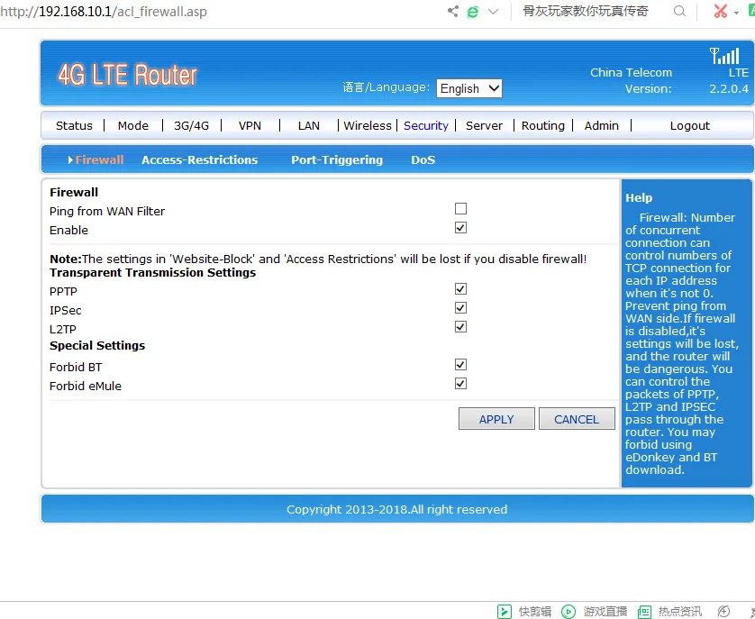 VOIP/VOLTE 300Mbps B1/B2/B3/B4/B5/B7/B8/B12/B17/B18/B19/B20/B25/B26/B28 4G LTE Wireless CPE Router