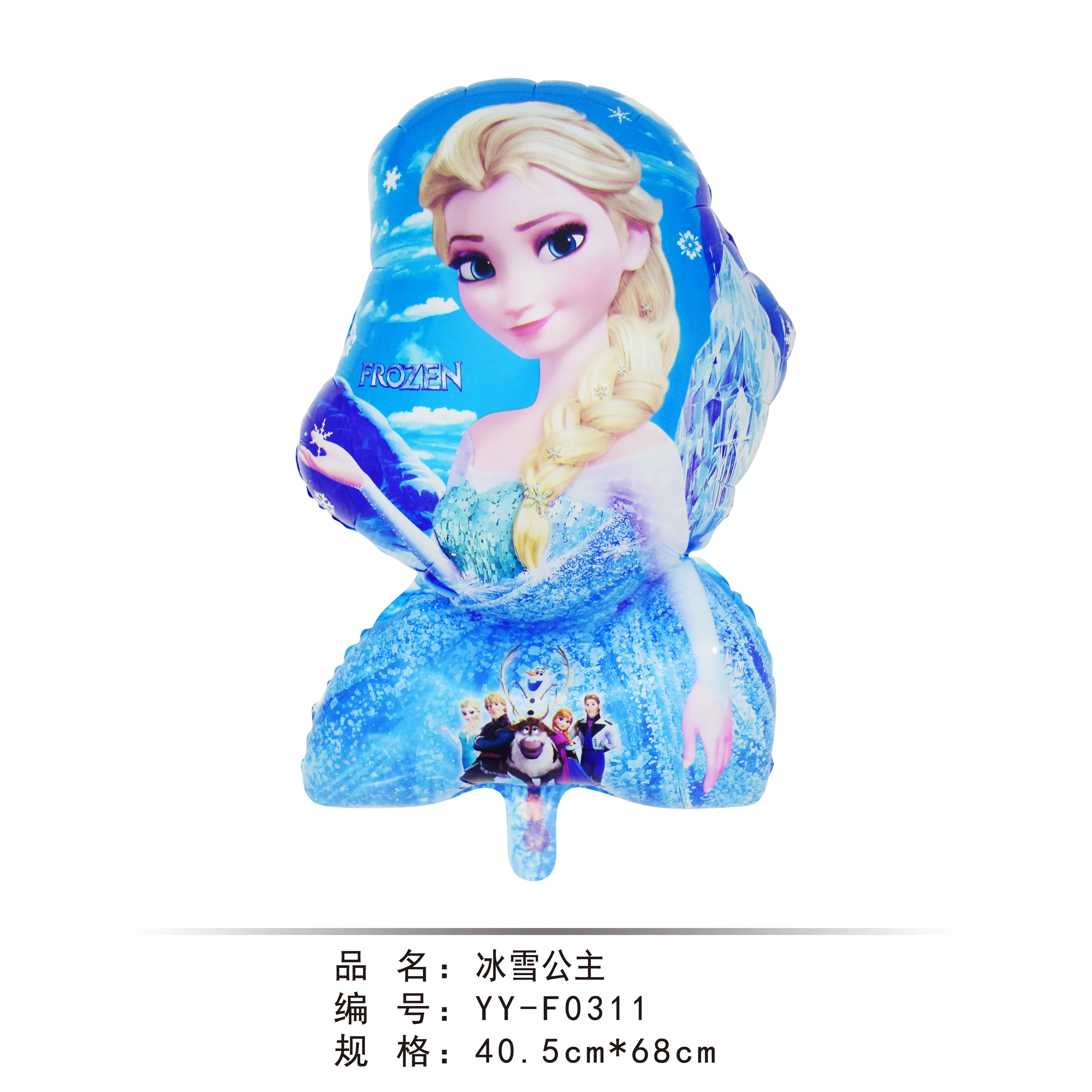 

Hot frozen cartoon foil balloon helium balloon