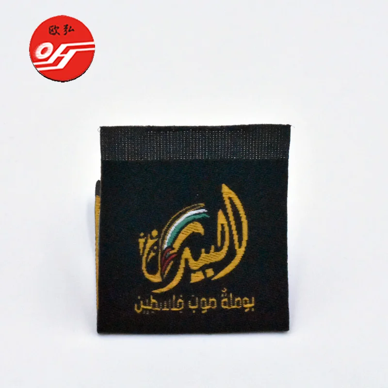 

Garment Centre Fold Custom Damask Polyester Main Woven Label