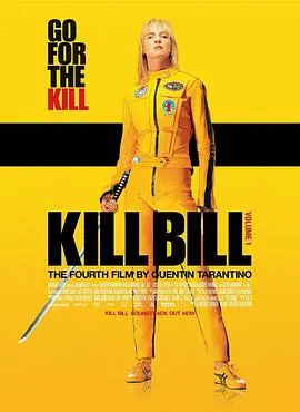殺死比爾 Kill Bill Vol 1 楓林網