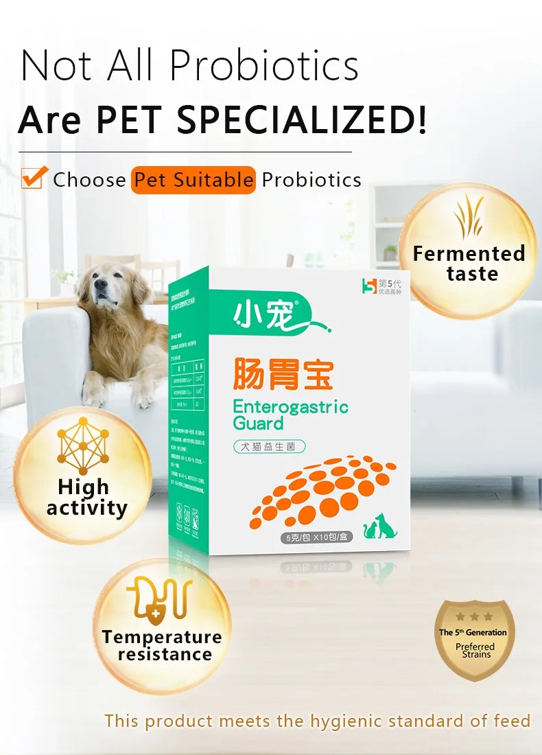 animal active guard bacillus probiotic with high temperature