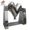 China Factory Small Micro Powder V Blending Machine For Food Supplement