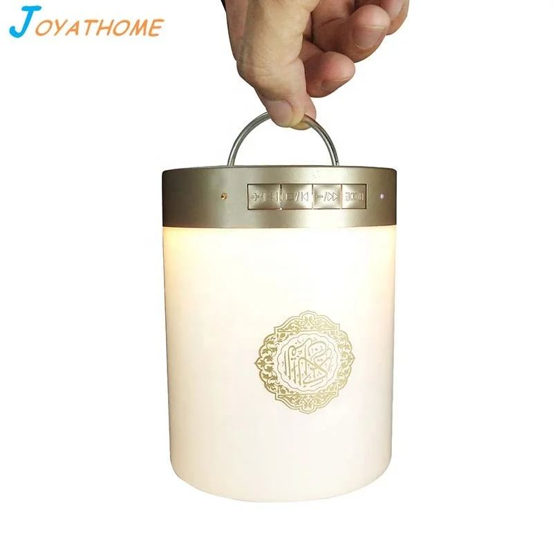 

Joyathome LED Night Light Quran Table Lamp Sound Machine Remote Rechargeable USB Musical Dimmable Dim Table Light with Speaker