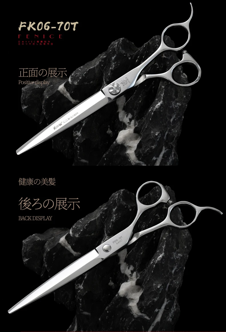 Professional Barber Salon Hair Cutting Scissors 7 Inches Japanese 440C Stainless Steel Shears