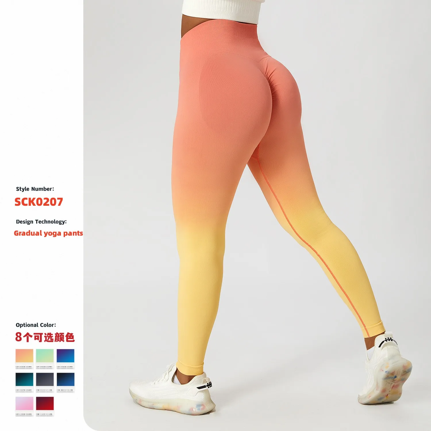 

Gradual Seamless Yoga Leggings Women's Hang Dyed Peach Hip Lifting Sports Tights High Waist Yoga pants wholesale