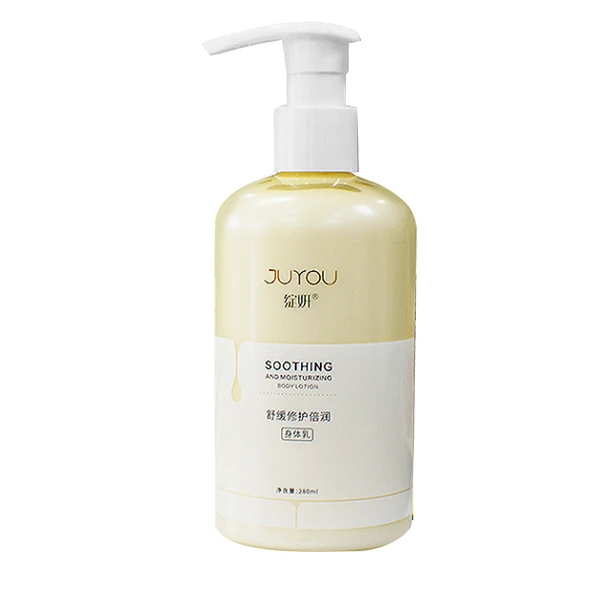 

JUYOU OEM made in China vitamin c skin whitening moisturizing body lotion