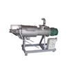 Reasonable Price Better Performance Manure Dewater Machine/Screw Press Cow Dung Dewatering Machine