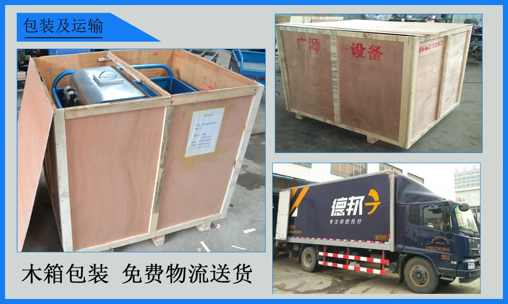 Rust Paint Remove High Pressure Water Blaster Water Jet Cleaner Washer