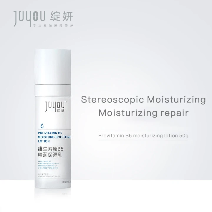 

JUYOU Private Label Beauty Lady Hot Selling Cosmetic Basic Skin Care B5 50G Firming Repairing Face Cream Lotion Moisturizer