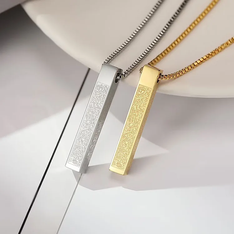 

G1833 Arabic Necklace Jewelry Stainless Steel Allah Pendant 18k Gold Islamic Muslim Ayatul Kursi Bar Necklace