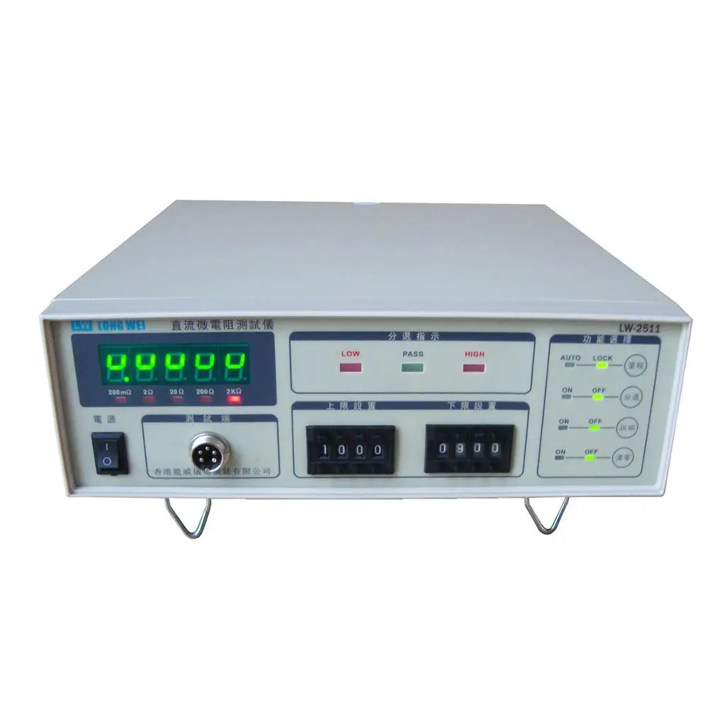 

LW2511 Contact Resistance Tester Digital DC Micro Resistance Tester