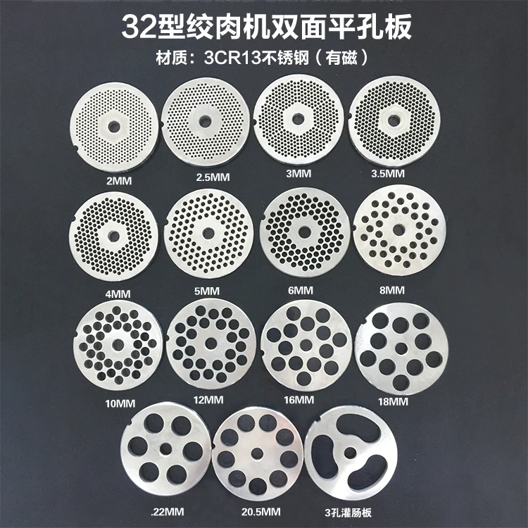meat cutters screens china.jpg