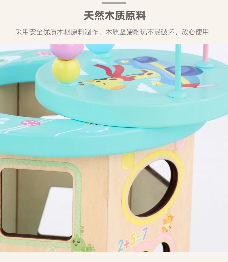 Wooden Kids toys,   Activity Cube Toys Baby Educational Wooden Bead Maze Shape Sorter For 1+ year old Boy And Girl Toddlers Gift
