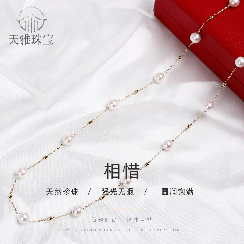 

Natural Freshwater Pearl Starry Necklace Light Luxury Minority Design Pearl Necklace 6-8Mm Simple Necklace