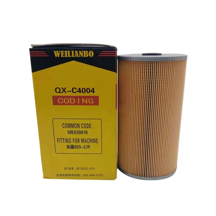 

China Manufacturer Environmental Protection Excavator Engine Oil Filter 1-13240020-0