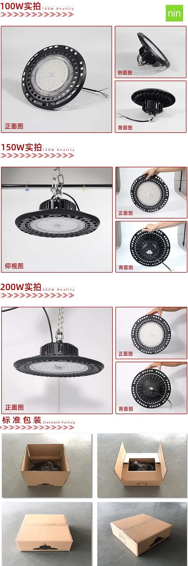 ninLED 20191206 (05).jpg