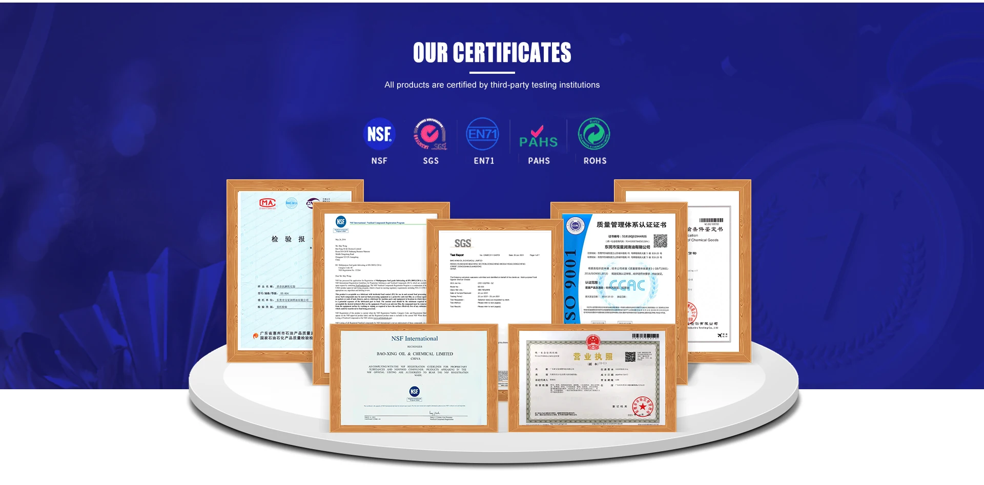 Dongguan Baoxing Lubricating Oil Co., Ltd. Silicone Grease