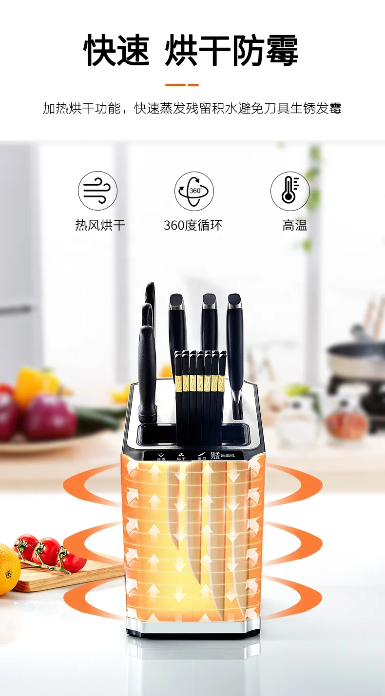 
uv knife sterilizer with sharpener desinfection knife block 