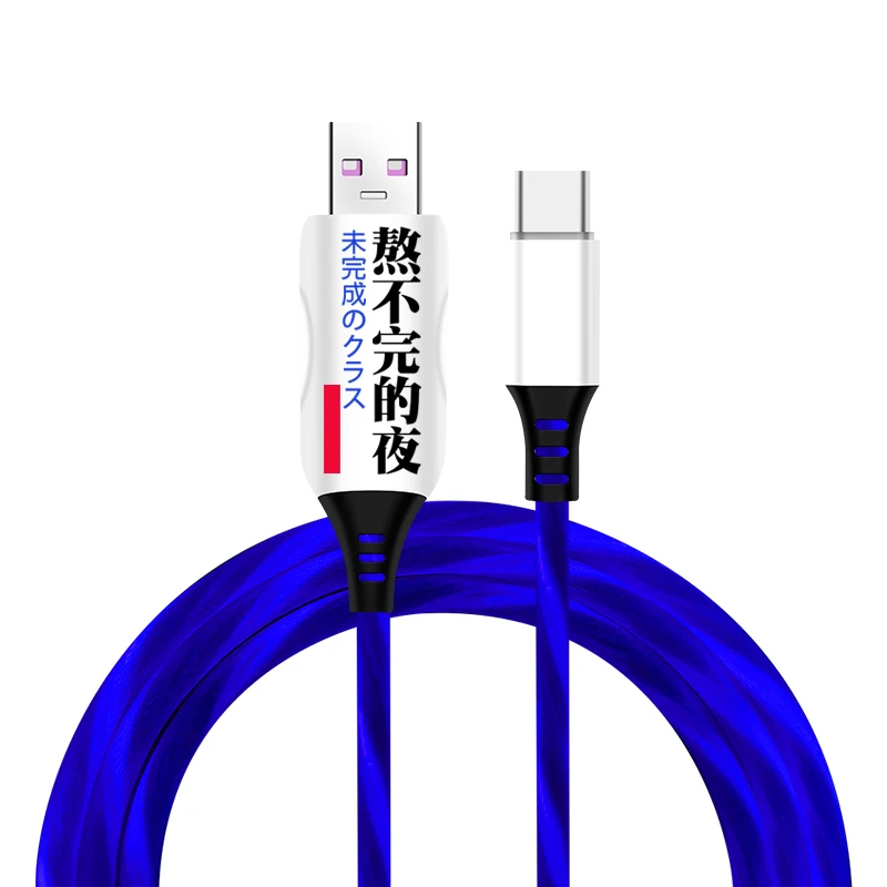 
USB cable pure copper core super fast charging USB line low price sample free iphone/android/type-C usb cable with led light 