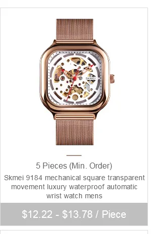 skmei watch company country