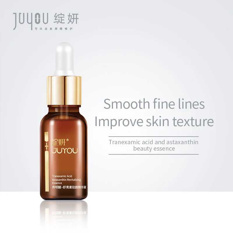 

JUYOU New Arrival Serum Private Label Low MOQ Organic Face Sample Package Whitening 10ml Serum For Skin Lightening