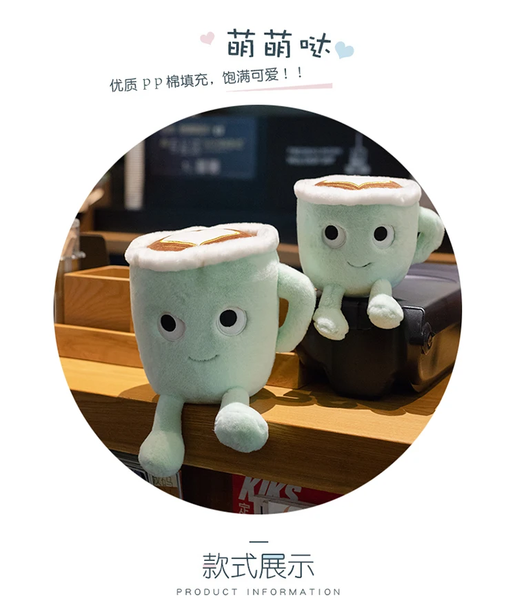 Creative New Plushie 2020 Stuffed Plush Coffee Cup Toys Pink Sakura ...