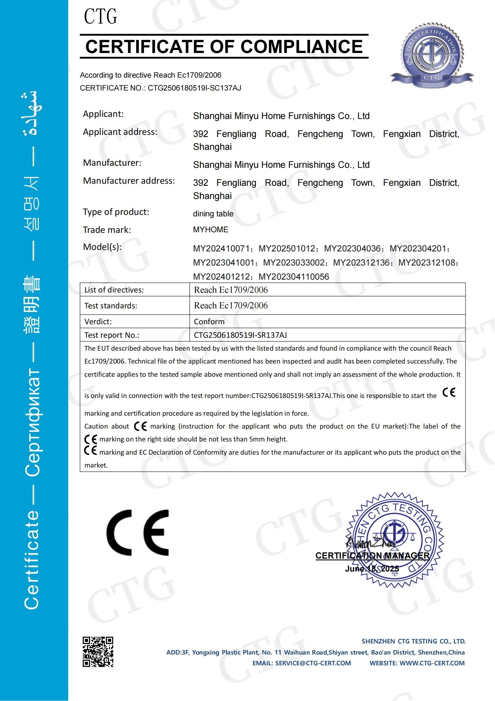 CE certificate
